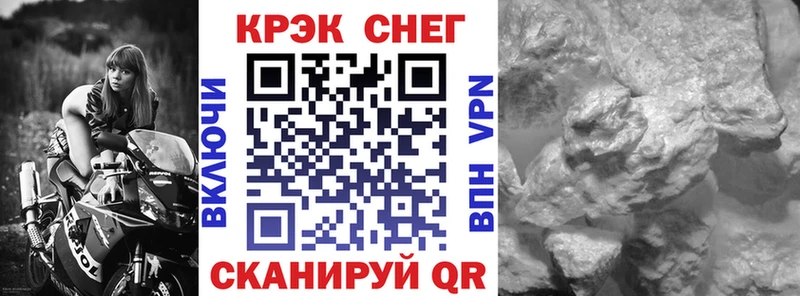 Кокаин Fish Scale Всеволожск