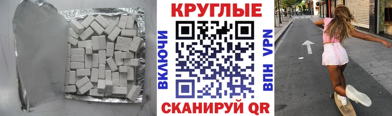Экстази ешки  закладки  Всеволожск 