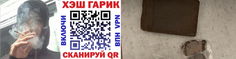 ГАШ Ice-O-Lator  Всеволожск 