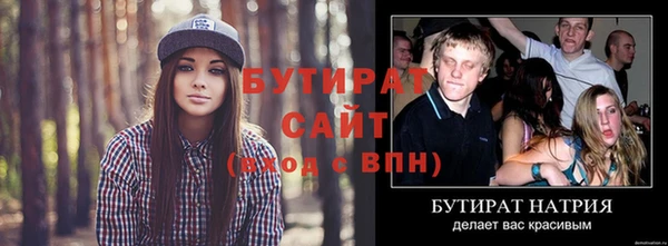 стаф Алексин