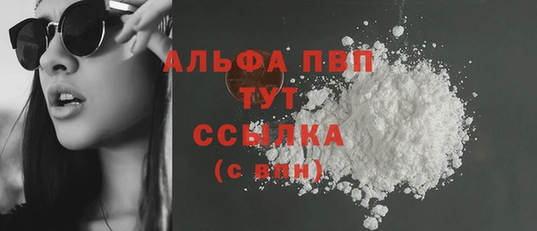 сатива Алексеевка