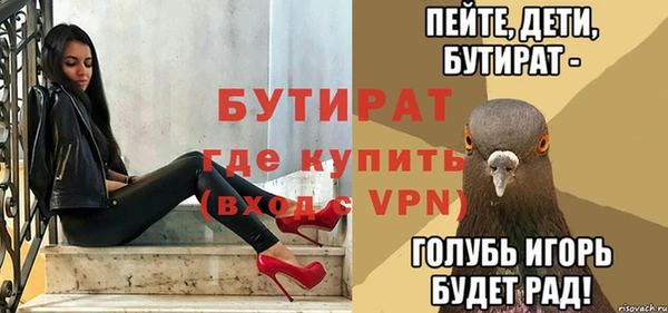 стаф Алексин