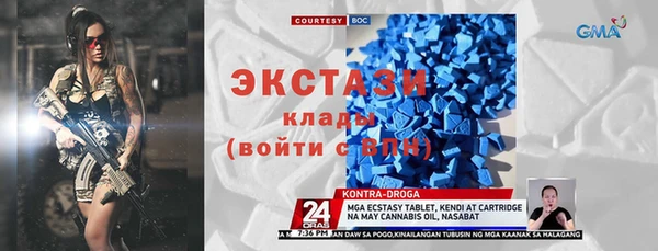 сатива Алексеевка