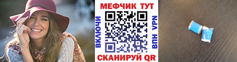 ОМГ ОМГ ТОР  дарнет шоп  Всеволожск  Меф VHQ 