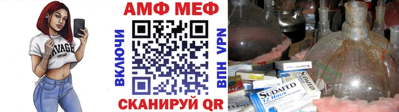 МЕТАМФЕТАМИН Декстрометамфетамин 99.9%  Всеволожск 