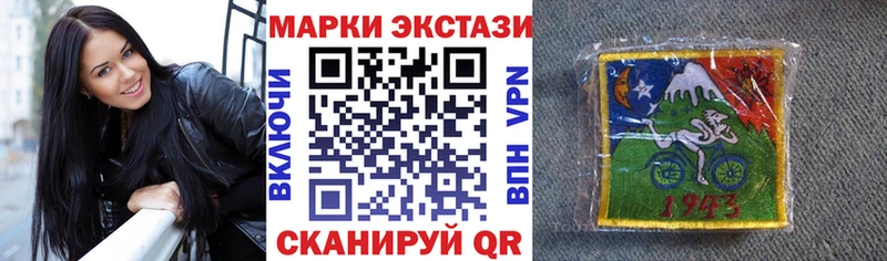 Марки NBOMe 1500мкг  shop как зайти  Всеволожск  где купить наркоту 