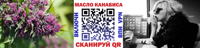 гидра ССЫЛКА  Всеволожск  ТГК Wax 